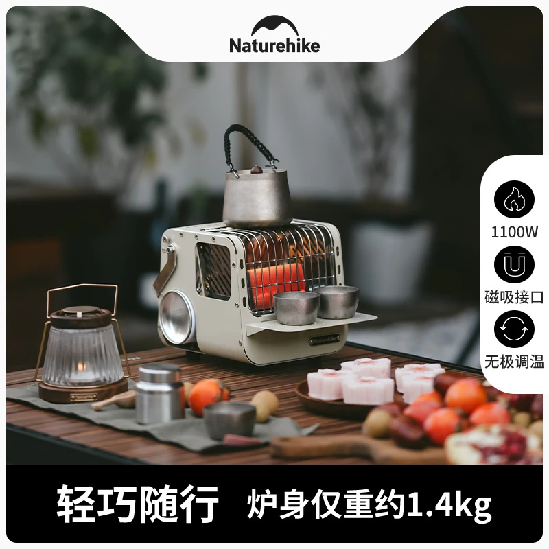 Naturehike挪客时光迷你卡式取暖炉子户外围炉煮茶露营帐篷取暖器