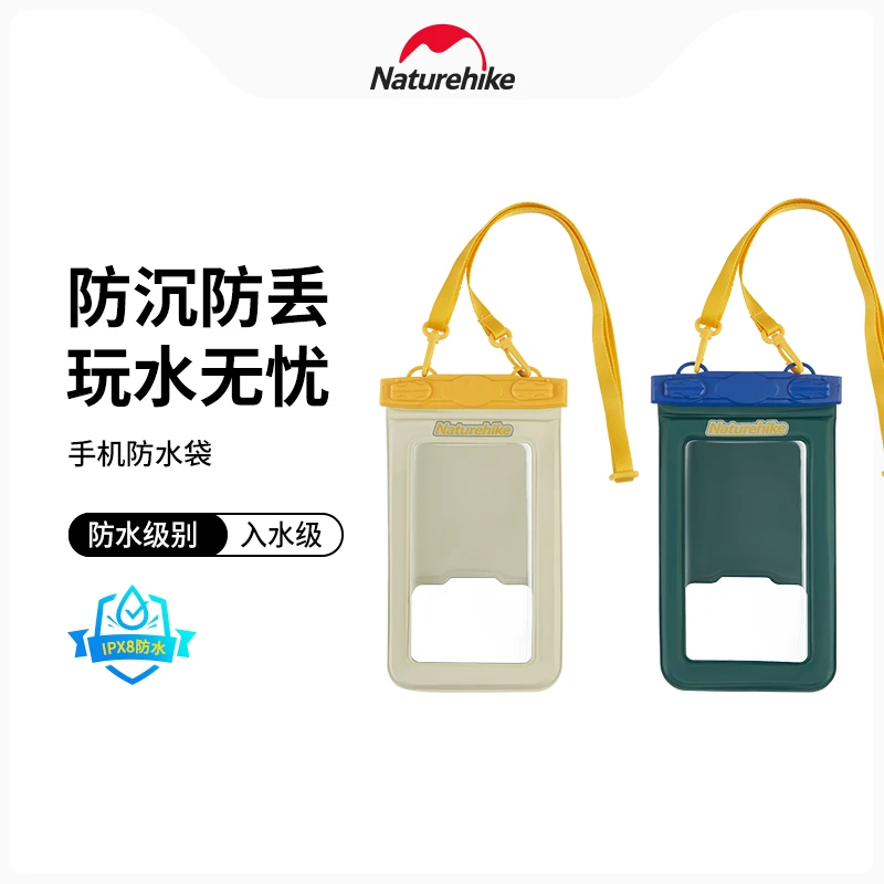 挪客手机防水袋可触屏游泳手机袋手机套带气囊海边潜水浮潜防水包