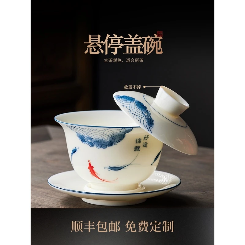 huateng/化腾悬停三才盖碗茶杯单个大号手绘羊脂玉白瓷茶具敬茶碗