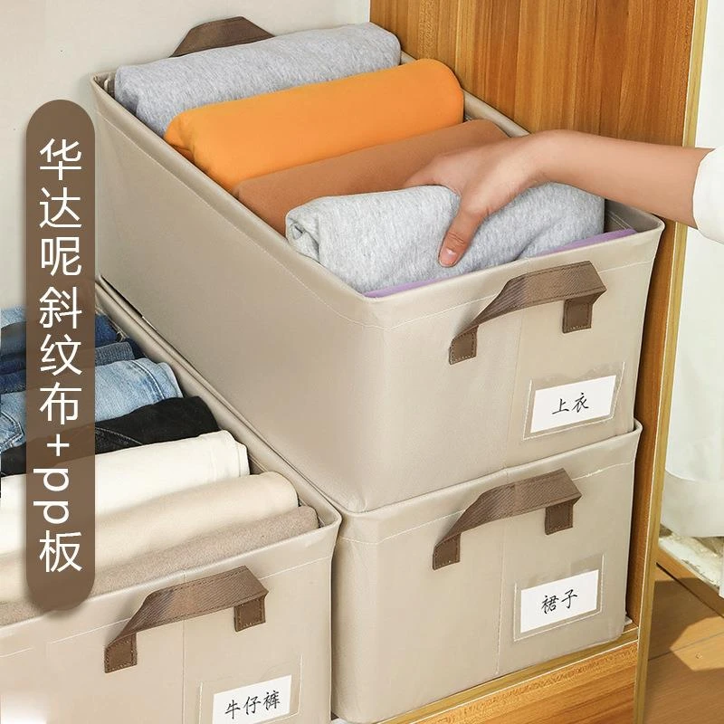 【甄选】爆款华达呢收纳箱莫兰迪家用收纳筐可折叠水洗PP板家用收