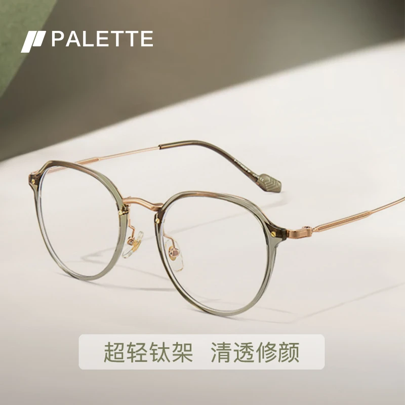 时尚显白透绿网红近视眼镜百搭韩版超轻圆脸显瘦修颜钛架平光镜架