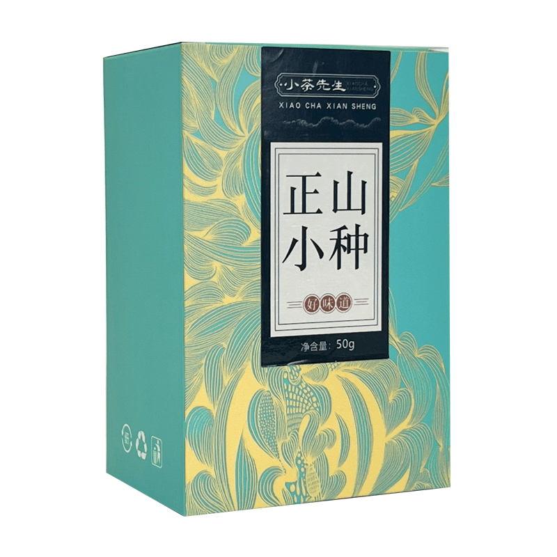 【粉丝福利】q正山小种茶叶 武夷红茶浓香茶叶 罐装散茶