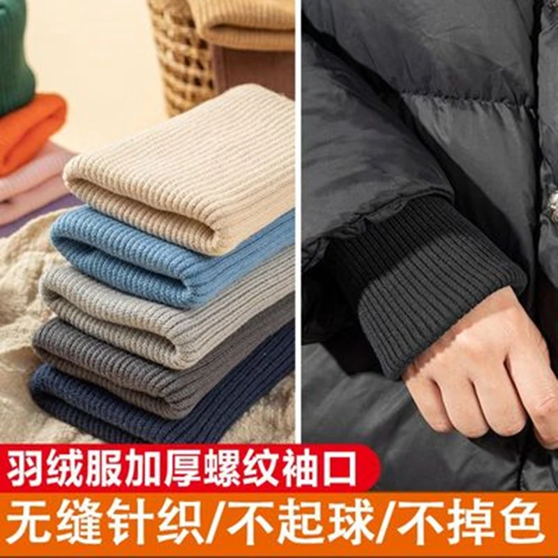 外套短了接长冬季羽绒服加长儿童棉服夹克袖口接边防风加肥保暖布