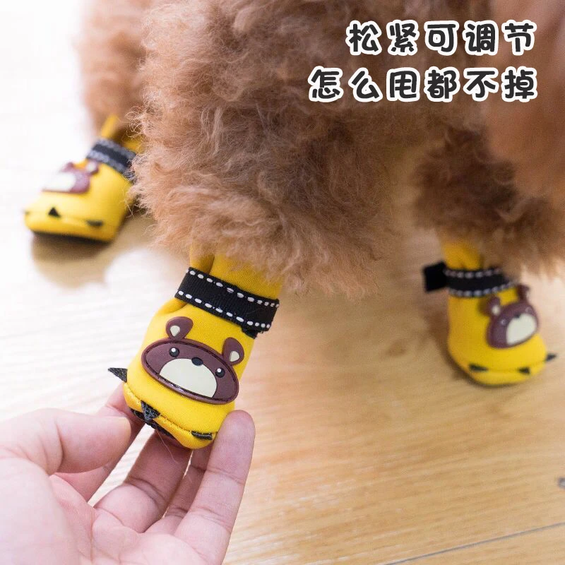 狗狗鞋子小型犬冬天防脏泰迪雪纳瑞防掉防抓脚套出门防滑软底鞋套
