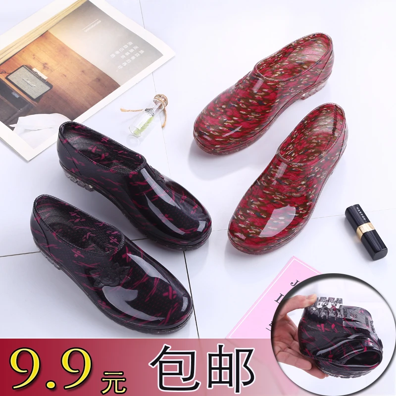 低帮雨鞋女式短筒雨靴防滑透气胶鞋男士厨房工作成人元宝塑胶水鞋