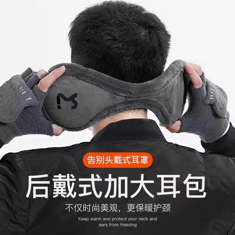 青少年骑行防风保暖发箍式男生耳罩黑灰色简约护耳包高中生耳捂子