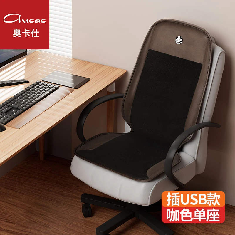 石墨烯加热坐垫办公室USB接口汽车椅子垫家用发热电褥子座毯取暖