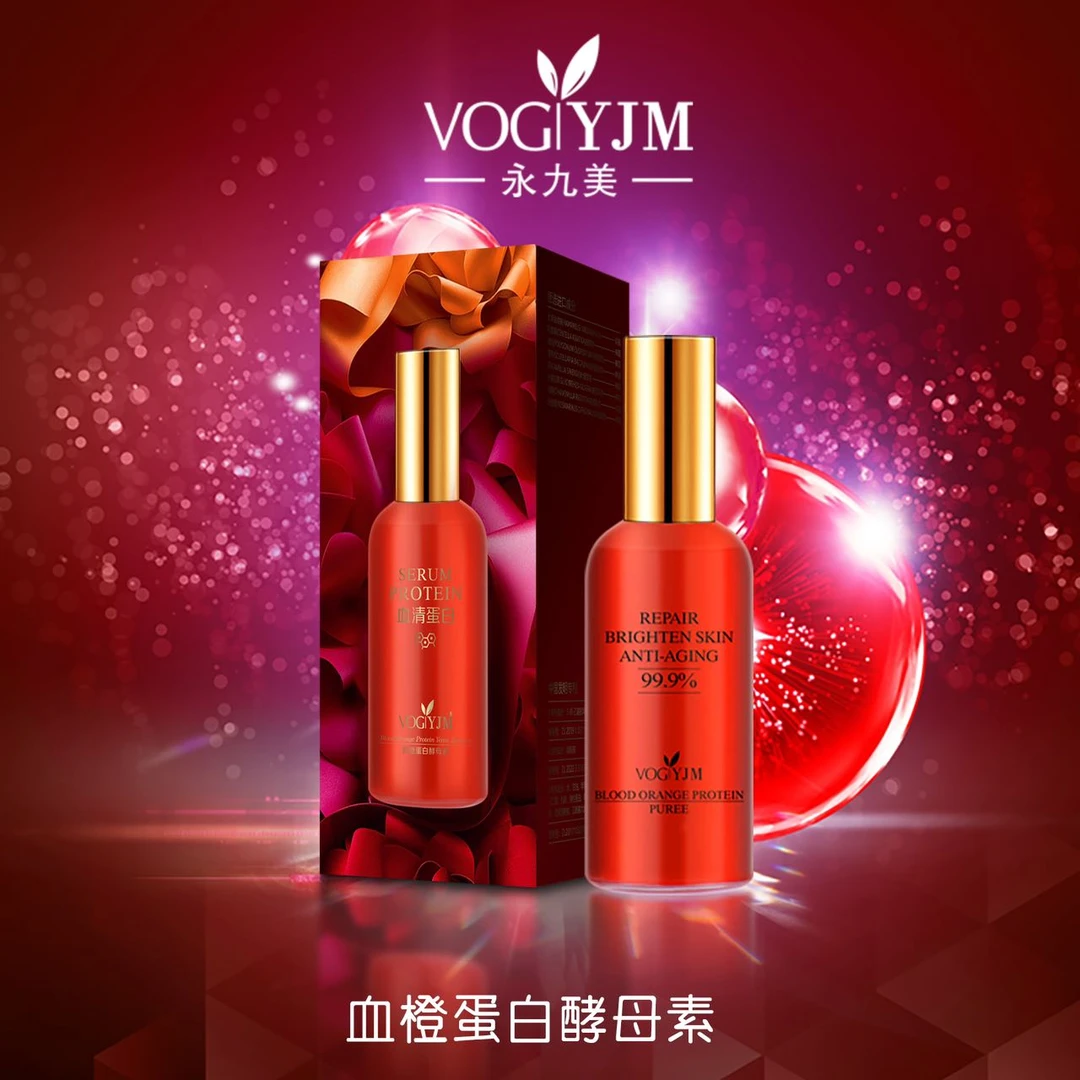 【达人专属】永九美血橙蛋白酵母素