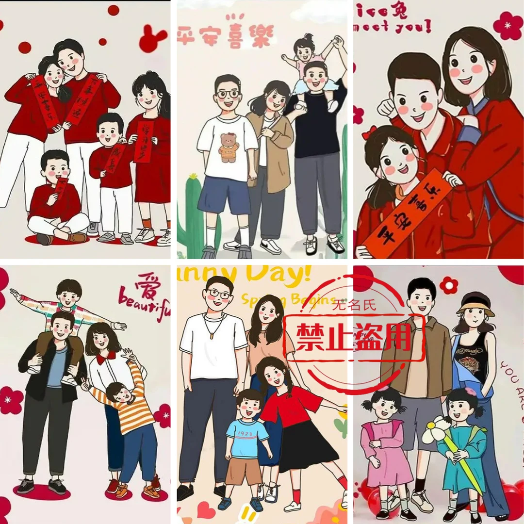 幸福一家人卡通漫画 diy数字油画客厅装饰画手绘涂色丙烯油彩挂画