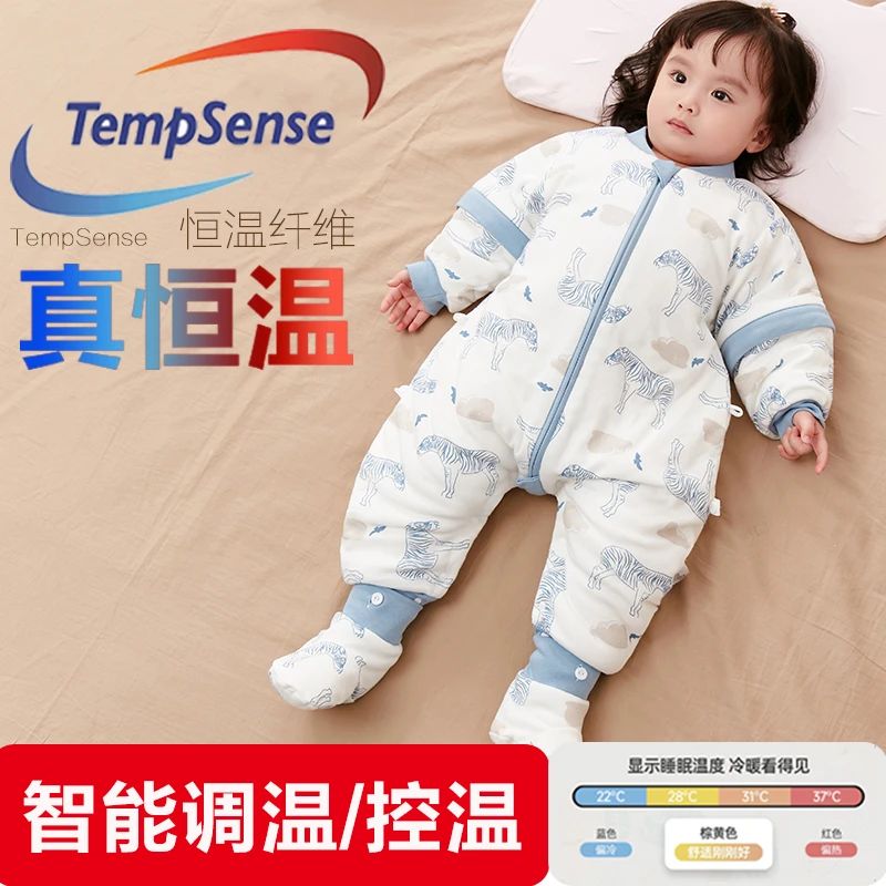 【7A真恒温】儿童睡袋秋冬婴儿纯棉可拆袖加厚分腿宝宝恒温睡袋