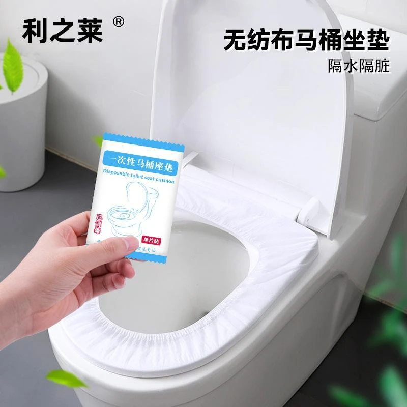 无纺布马桶坐垫家用酒店卫生间一次性独立防尘座垫坐便套纯色通用