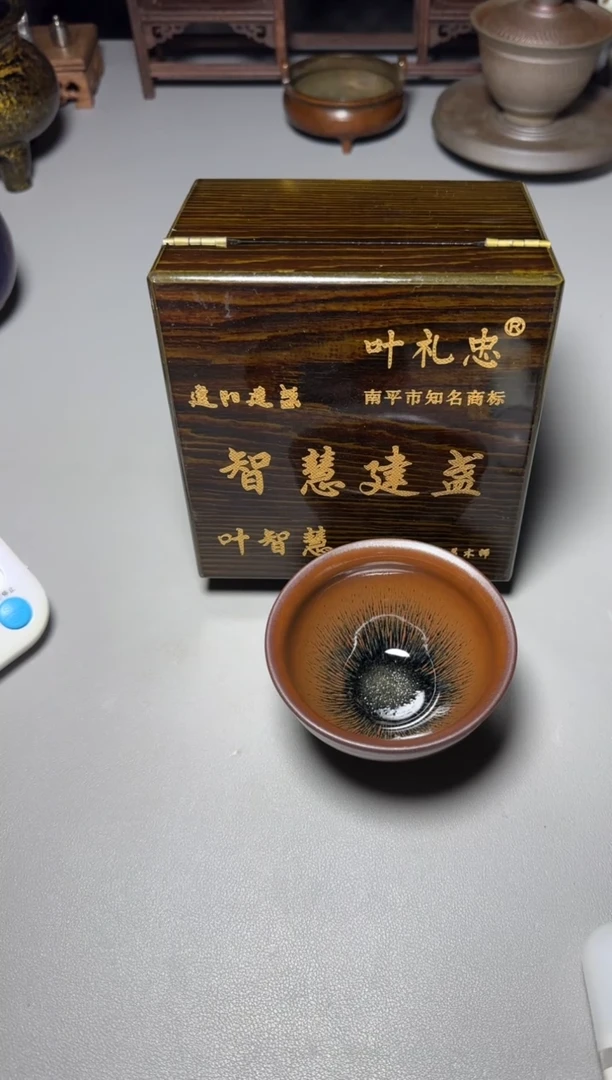 【闪购商品】瓷茶盏12