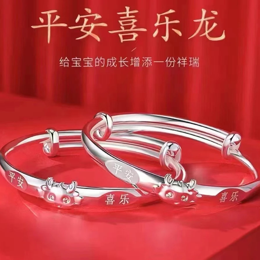 足银手镯 银大福婴儿银手镯9999纯银儿童实心 足银镯子龙宝宝满月