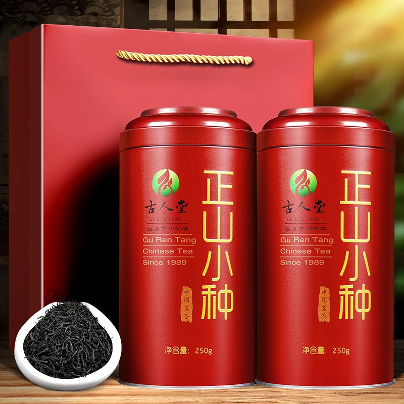 古人堂武夷山正山小种2罐500克送礼礼盒装年货节礼品红茶茶叶