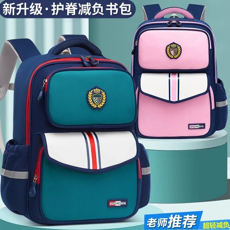 新款学生书包1-6年级男女童耐磨护脊大容量英伦风书包双肩骑行包