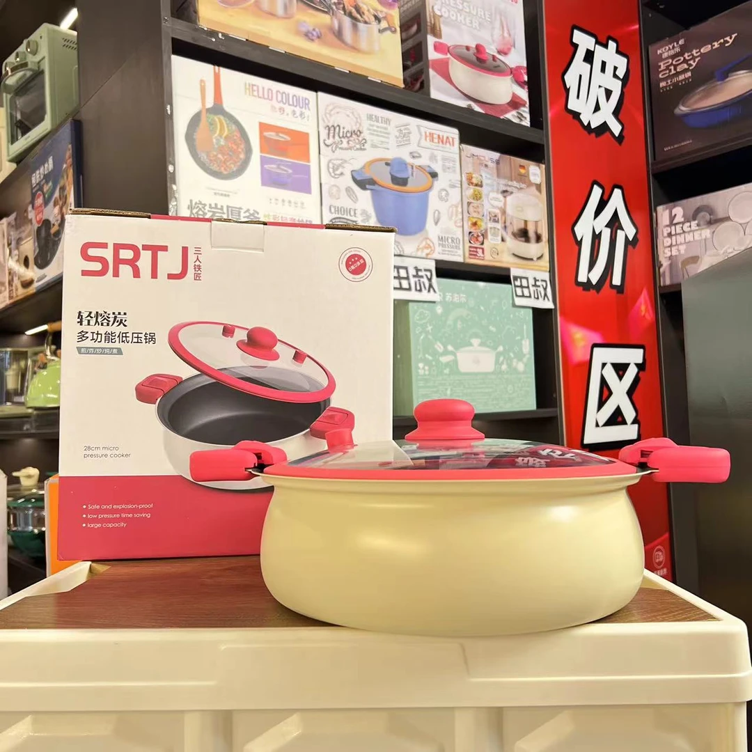 1108 微压汤锅多功能大容量家用低压锅燃气煤气 混色1个 MX-NH