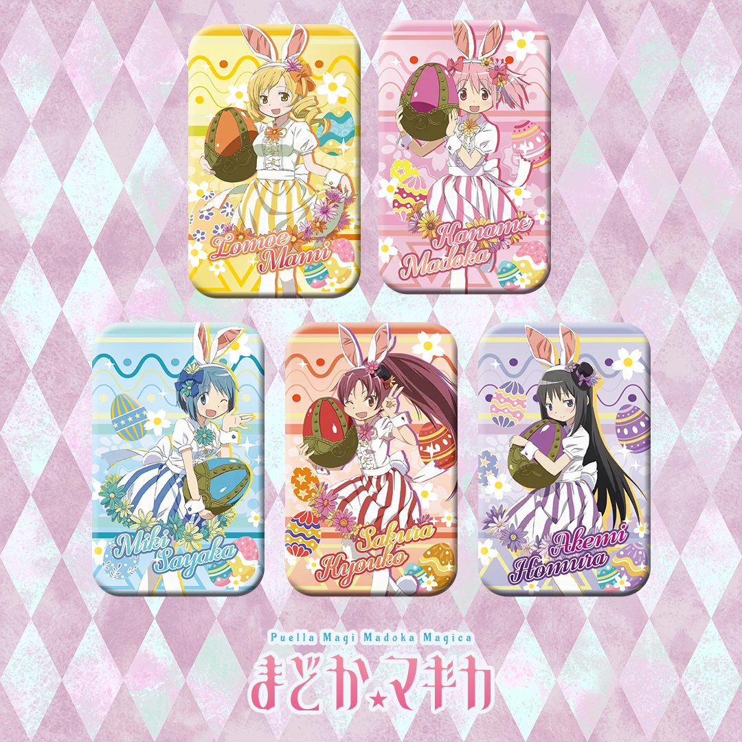【拆袋】《魔法少女小圆》第二弹同人二创鹿目圆晓美焰沙耶香吧唧盲盒