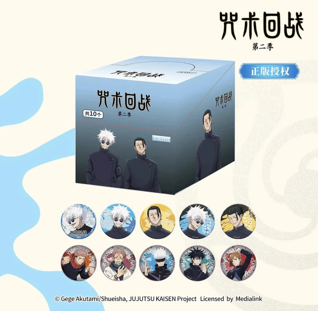 【福福】《咒术回战》OMAMORI正版双闪吧唧徽章盲盒五条悟宿傩夏油杰