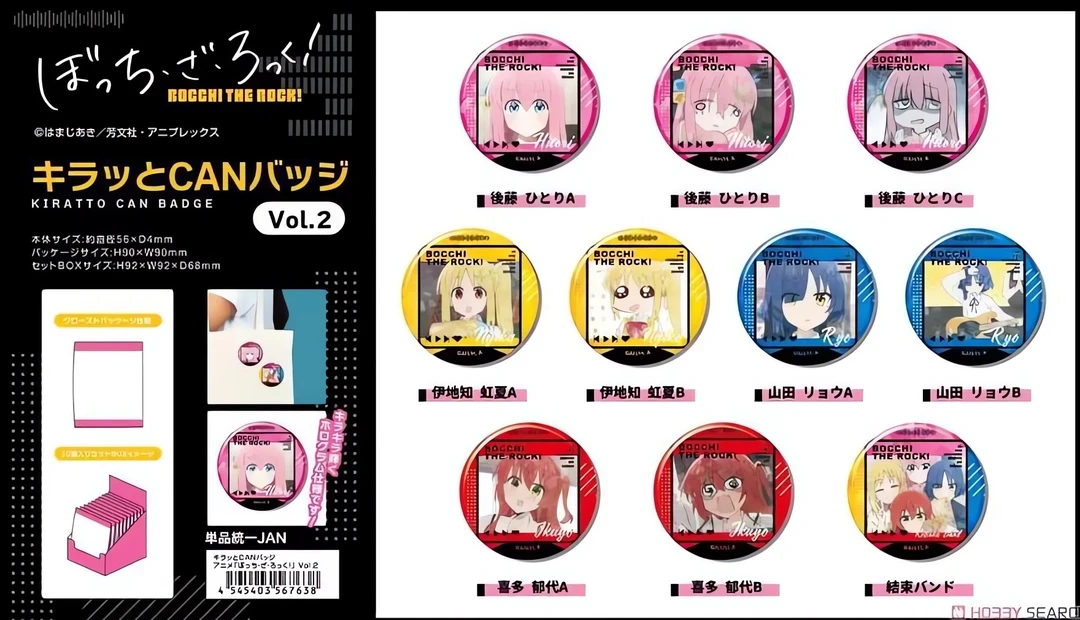 【拆袋】日谷-孤独摇滚TV场面写水彩闪吧唧徽章 Vol.2盲盒代拆正版