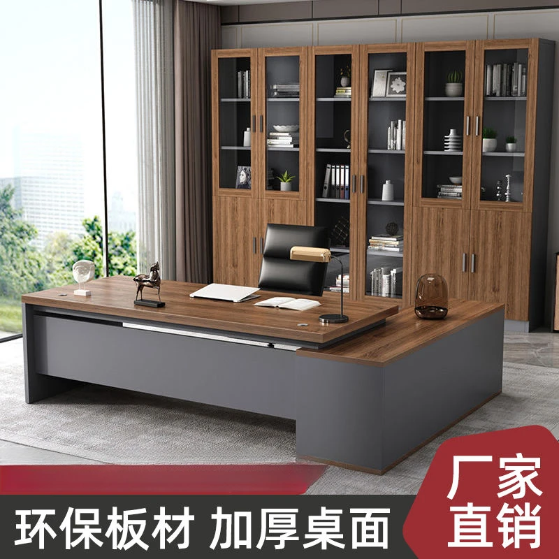 简约现代老板办公桌办公室大班台经理桌主管桌老板桌子