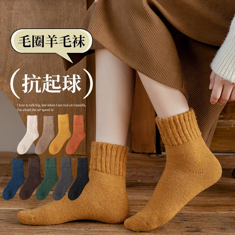 中性男女加厚毛圈羊毛袜中筒袜时尚百搭