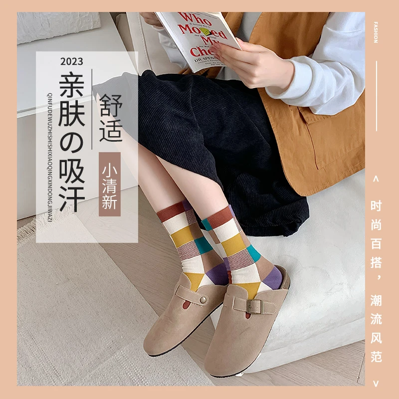 cheemyfree雀米优品精梳棉复古童趣中筒女袜时尚百搭ins风