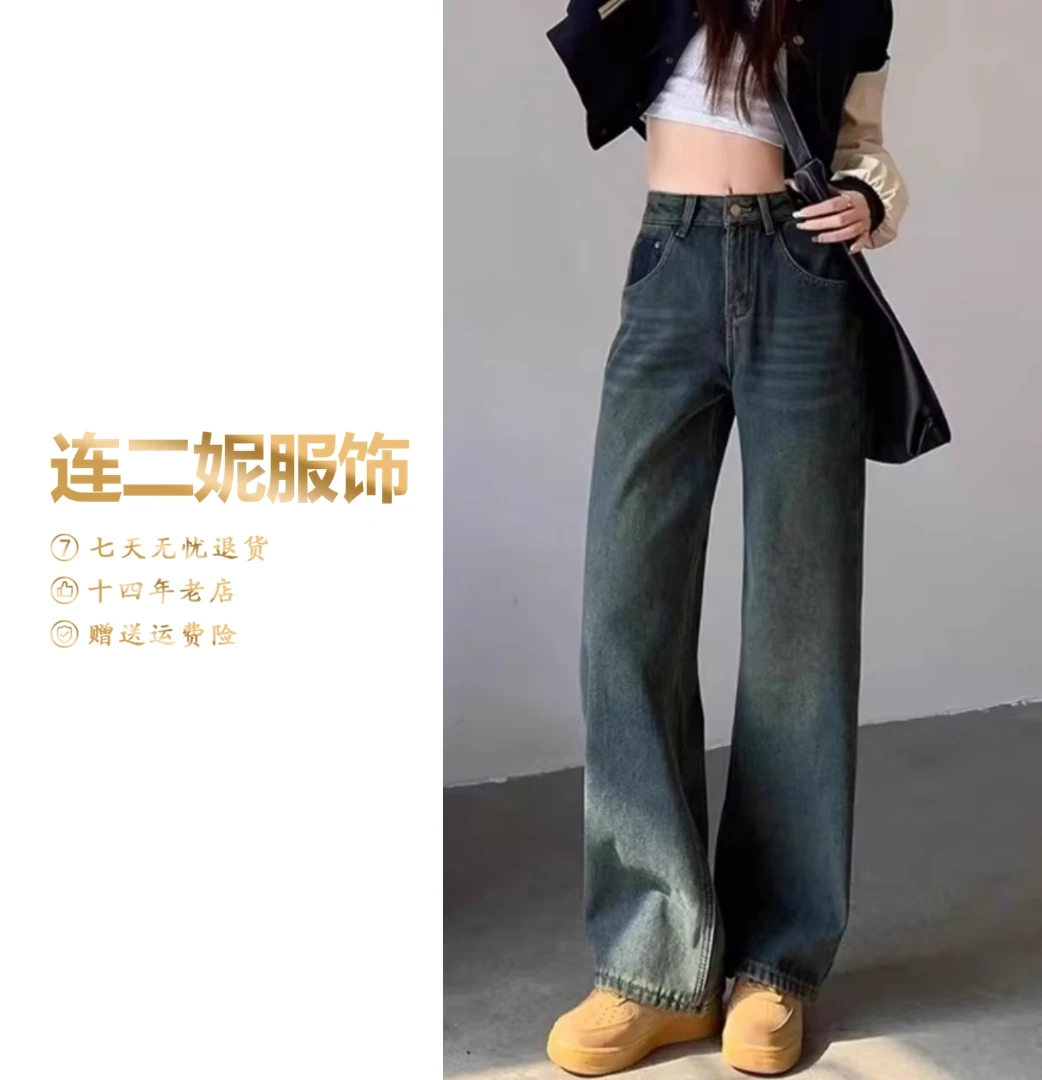 3220加绒窄版阔腿牛仔裤直筒裤高腰-裤长102