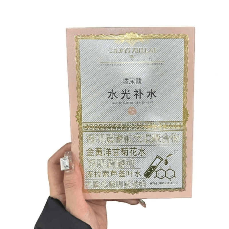 小丽#YIZHILAI亿植莱水光补水盈润面膜