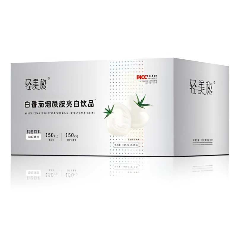 白番茄亮白饮品L