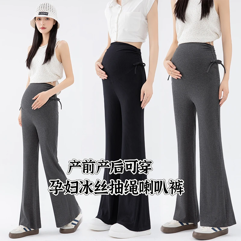 孕妇喇叭裤2025夏季新款小个子孕期阔腿裤外穿冰丝针织抽绳长裤子