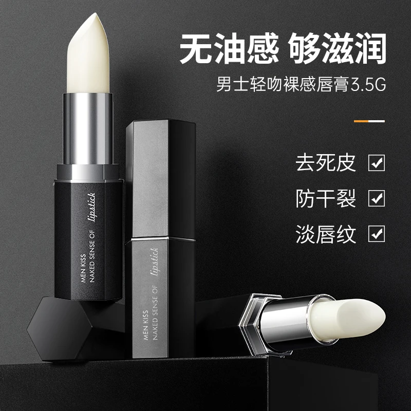 Q凡士林润唇膏男女通用秋冬换季保湿滋润补水防干裂去起皮死皮纹