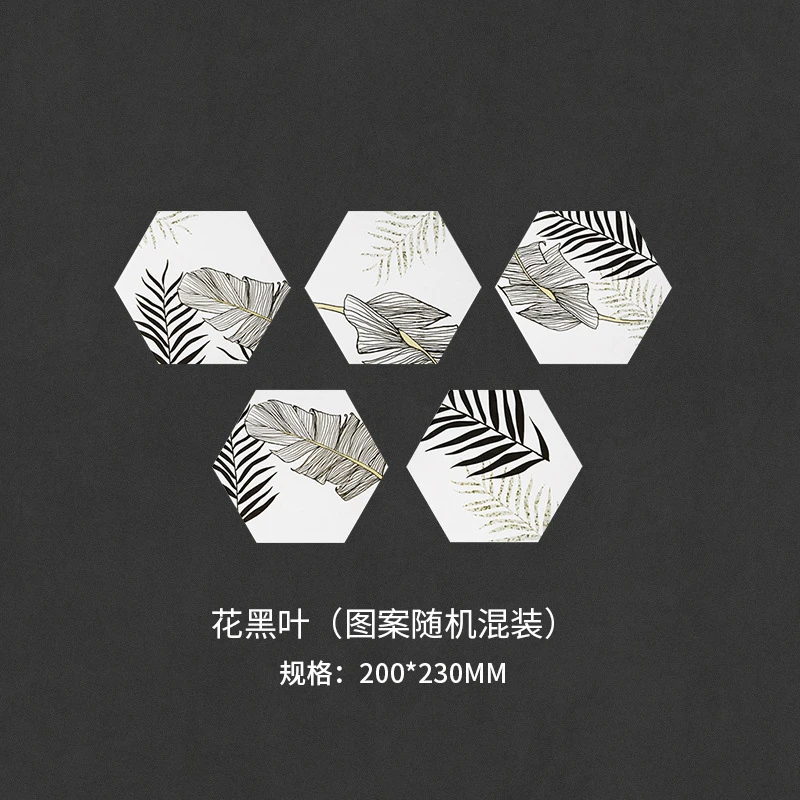 北欧六角砖200*230花砖花片厨房卫生间地砖阳台墙砖六边形瓷砖