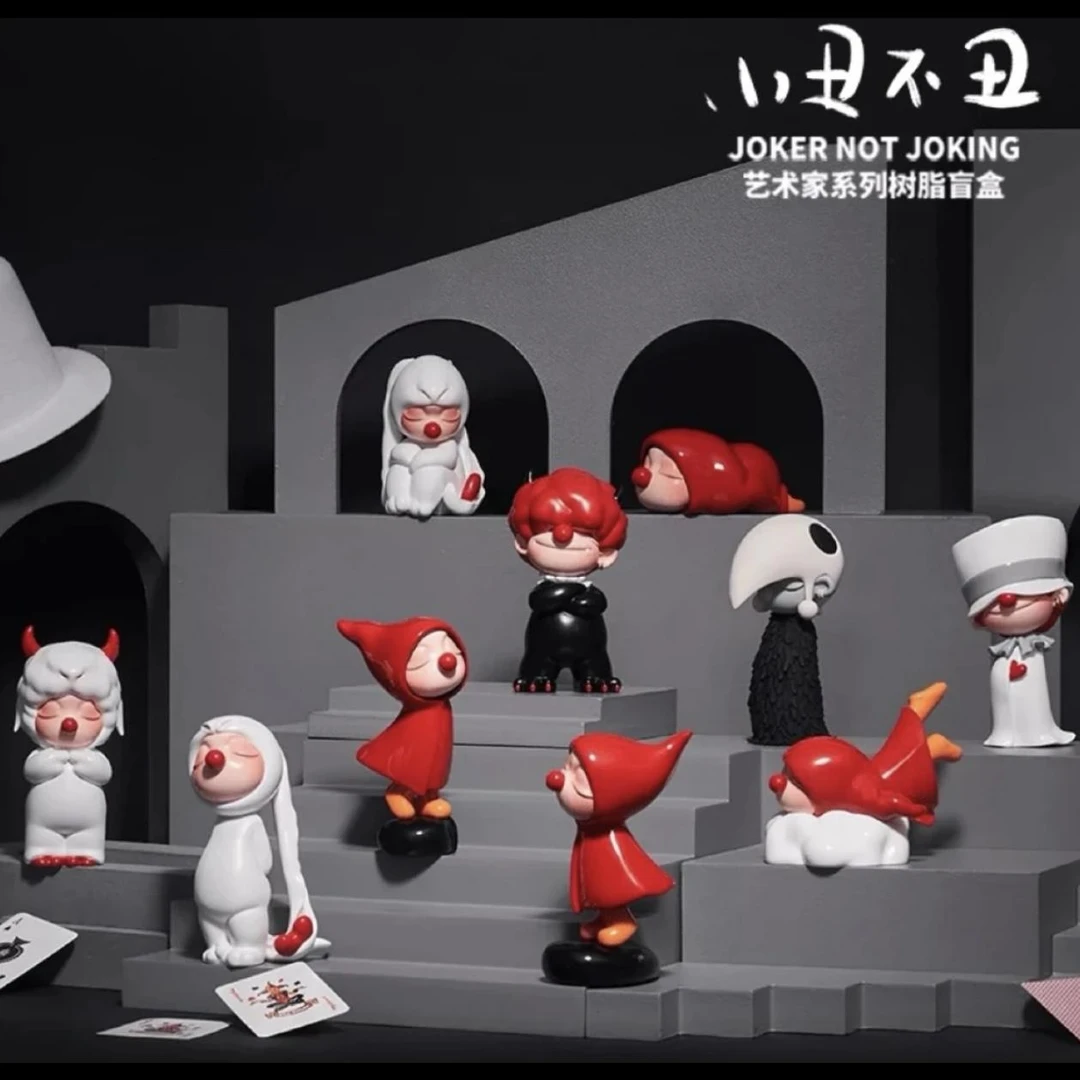 【拆盒】惠唯小丑不丑艺术家盲盒潮玩手办公仔可爱生日礼物桌面摆件