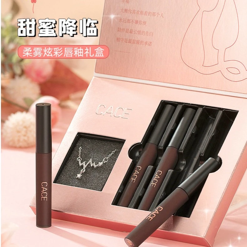 CACE情人炫彩唇釉礼盒4支装液体口红心动项链唇彩套装母亲节礼物