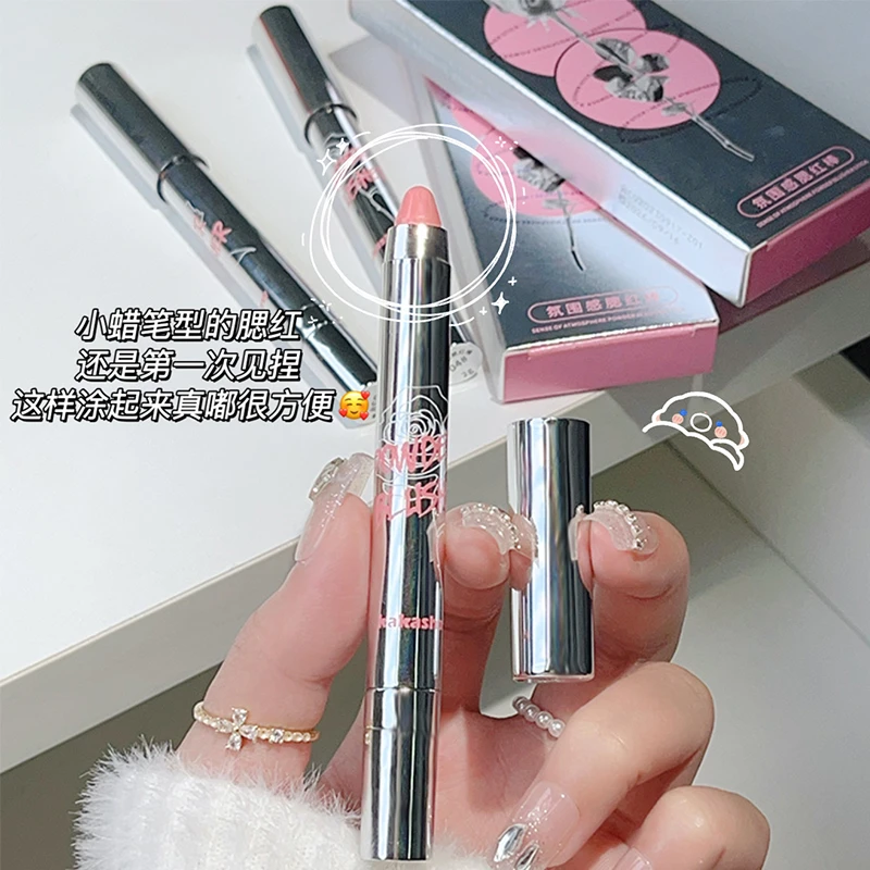 NEIYOU那柚同款薄泥氛围腮红膏腮紫腮蓝美拉德妆容单色高光修容