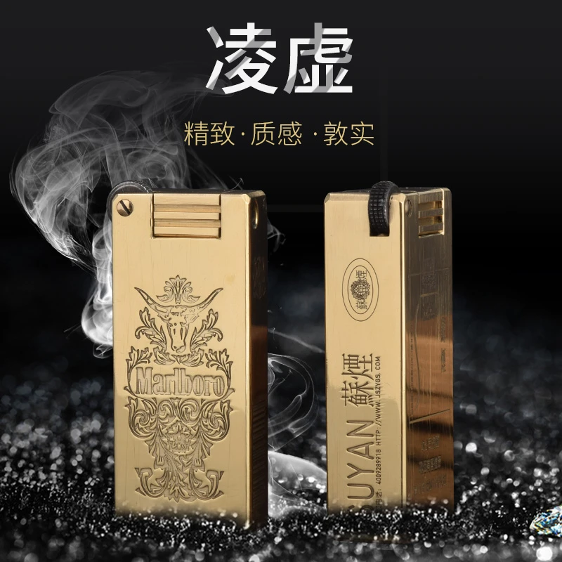 战壕原创凌虚手工黄铜打火机个性点火翻盖复古小铜块礼物