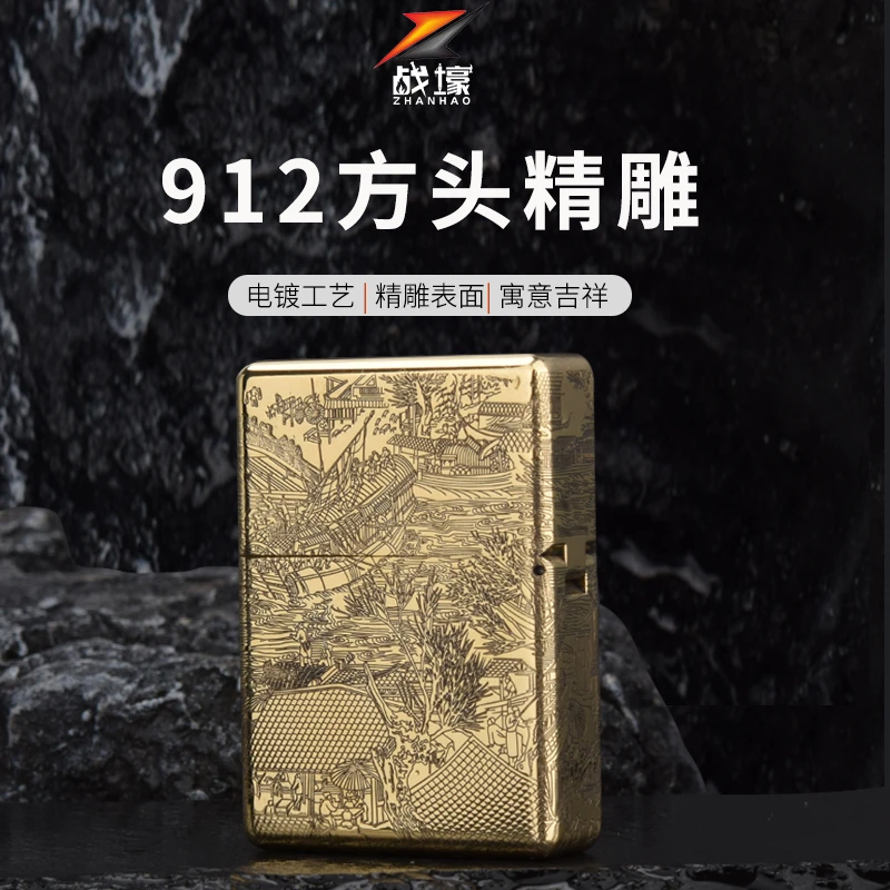 ZORRO佐罗912方头盔甲精雕康斯坦丁貔貅翻盖煤油打火机