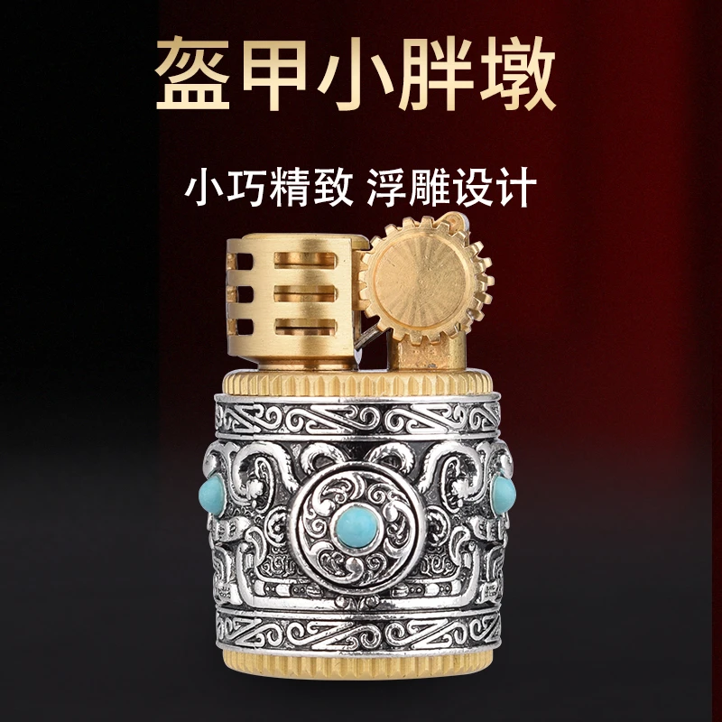 CHIEF/首领饕餮小胖墩打火机精致小巧迷你防风便携扳指男收藏礼品