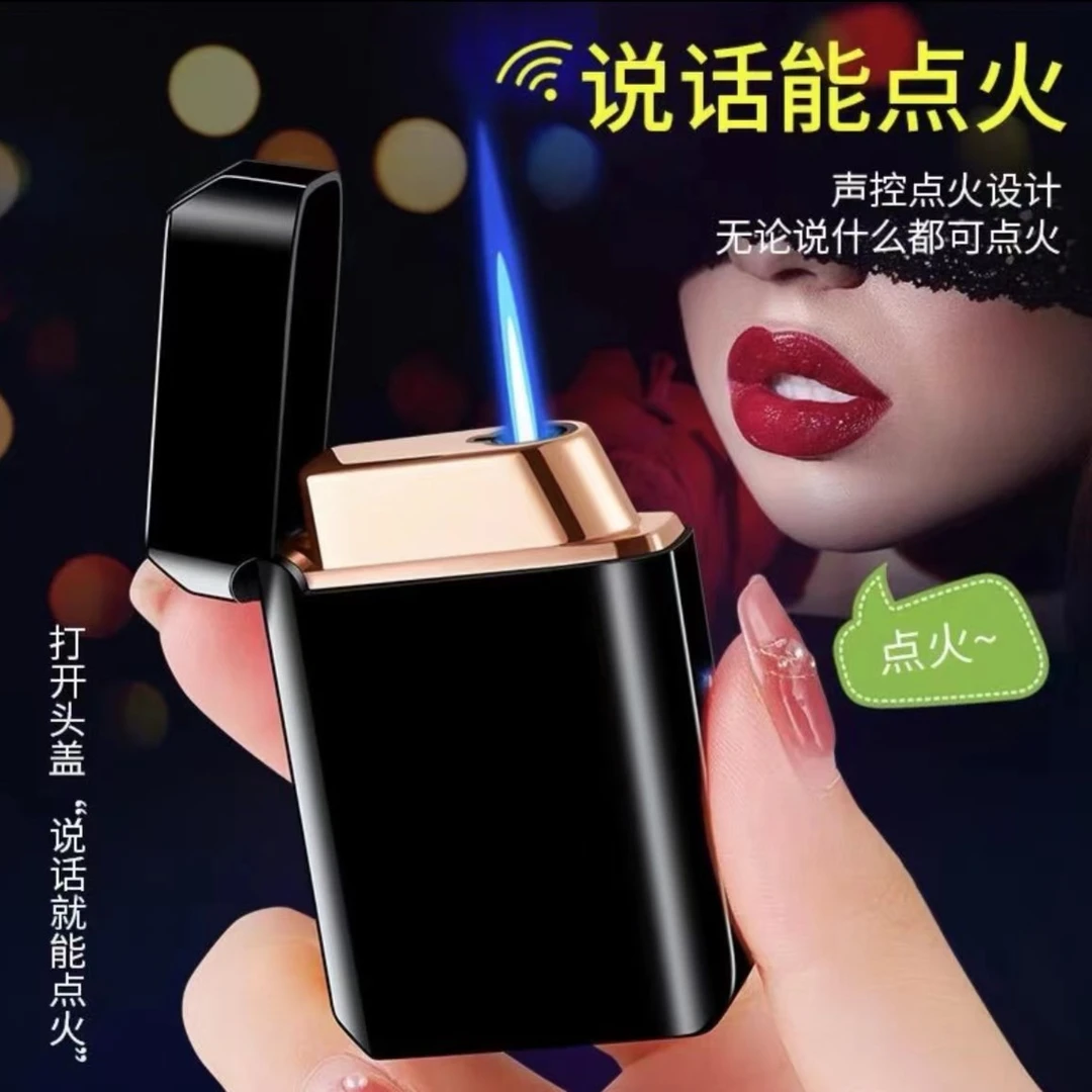 战壕智能感应直冲蓝焰气体打火机