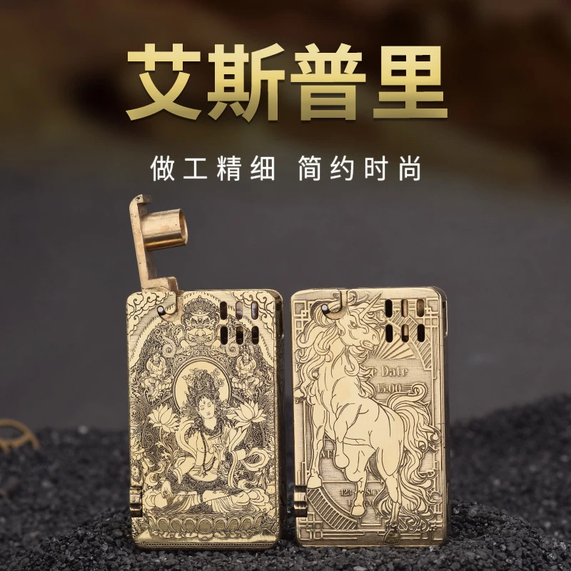 战壕cz煤油打火机艾斯普里二代黄铜弹盖点火精雕