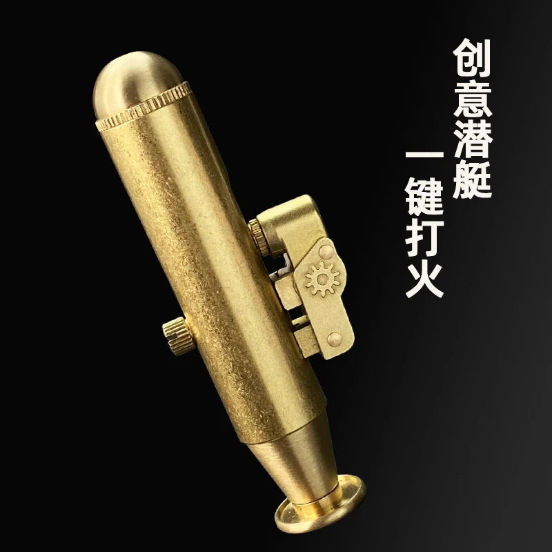 战壕煤油打火机豫邦核潜艇按压原铜滚花机手工创意个性点火