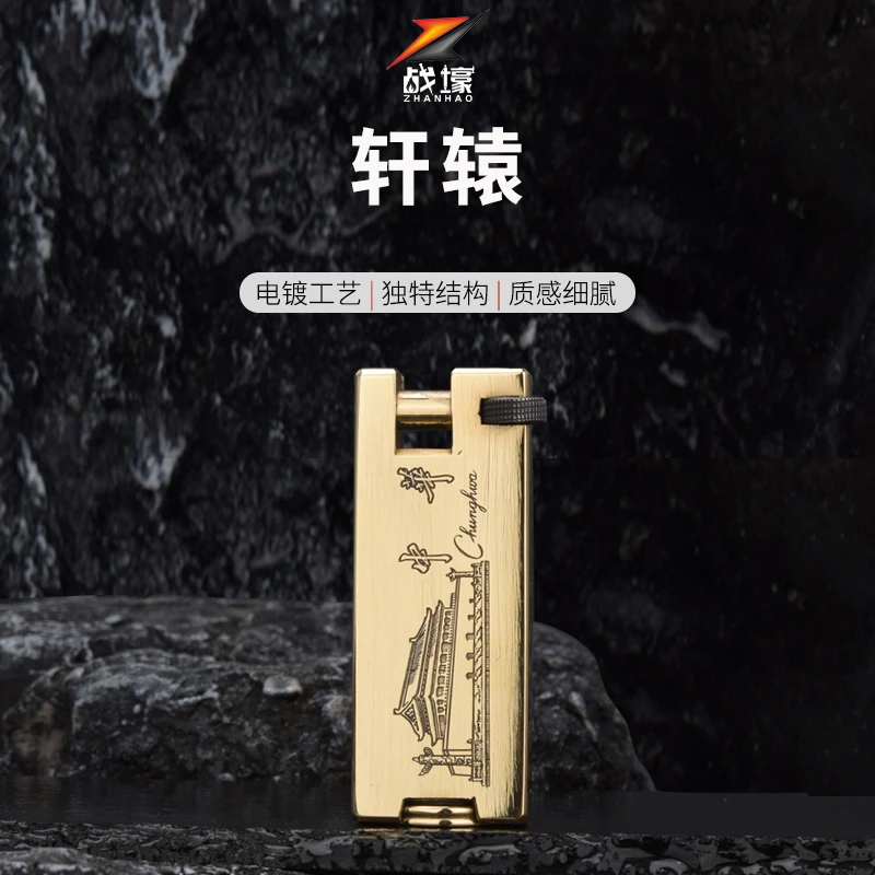 战壕煤油打火机手工轩辕黄铜机创意复古礼