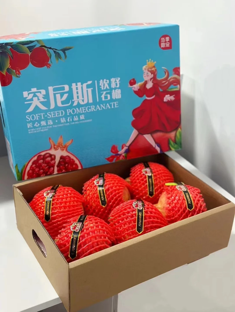 【中秋送礼】自家种植云南突尼斯软籽石榴，现摘现发6-7斤精美礼盒装