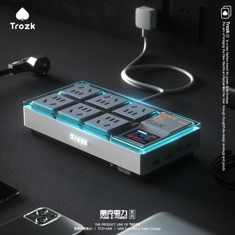 Trozk特洛克硬盒65桌面插座朋克电力电竞排插接线板快充插线板多