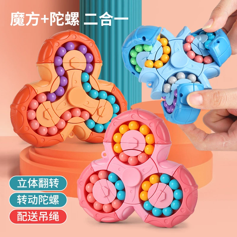 创意指尖陀螺六面旋转魔方魔豆益智玩具减压脑力开发桌面便携滚珠