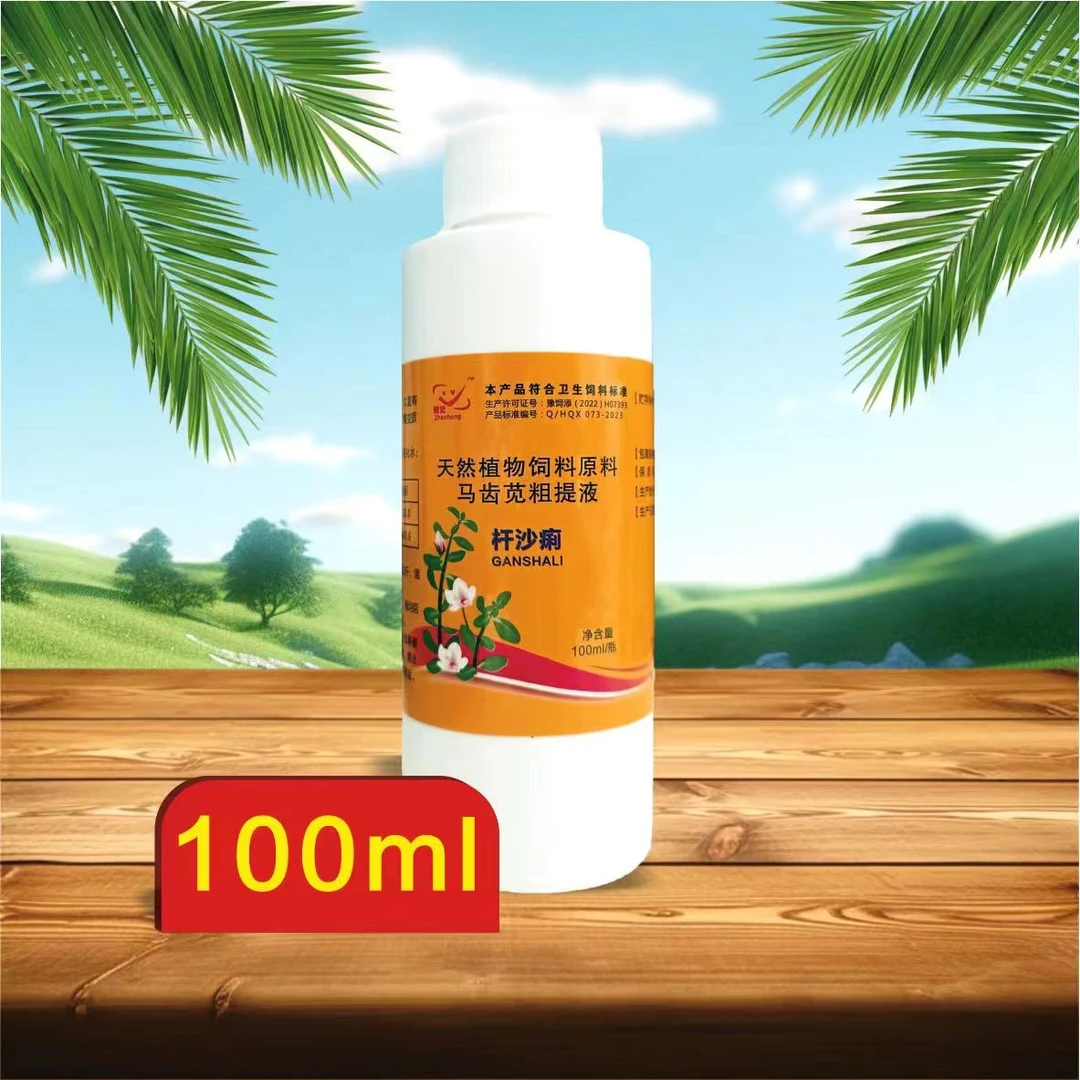 杆沙痢:鸽子沙门氏菌肠炎，黄白绿水便，缩头炸毛打蔫！