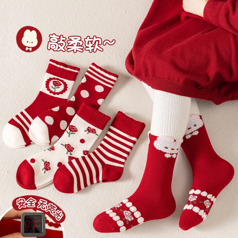 【新年款】儿童袜子1-12岁新年款宝宝中筒袜不掉跟条纹小兔柔软柔软