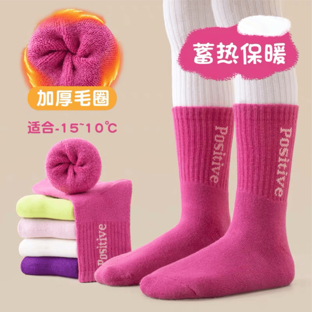 女童秋冬袜宝宝蓄热保暖冬季加厚毛圈冬袜学生韩版字母冬款中筒袜