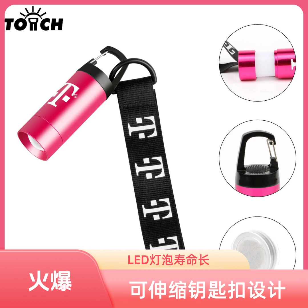 清库外贸尾单-便携LED铝合金小手电可伸缩钥匙扣灯