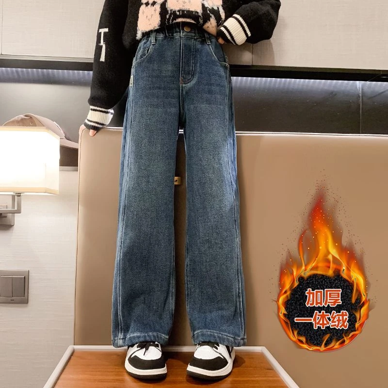 【乐亦晨】女童加绒直筒牛仔裤2024新款洋气中大童加厚阔腿裤长裤